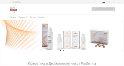 Desktop Screenshot of proderma-eu.com